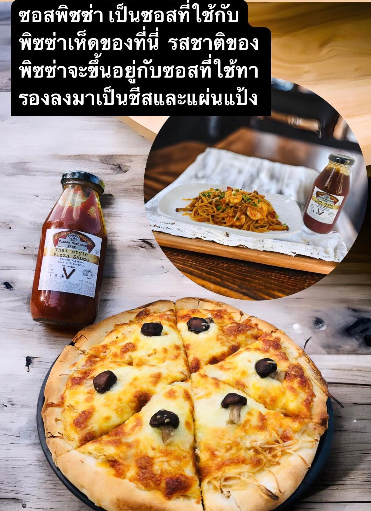 ฟาร์มเห็ดบ้านหัวน้ำโฮมสเตย์