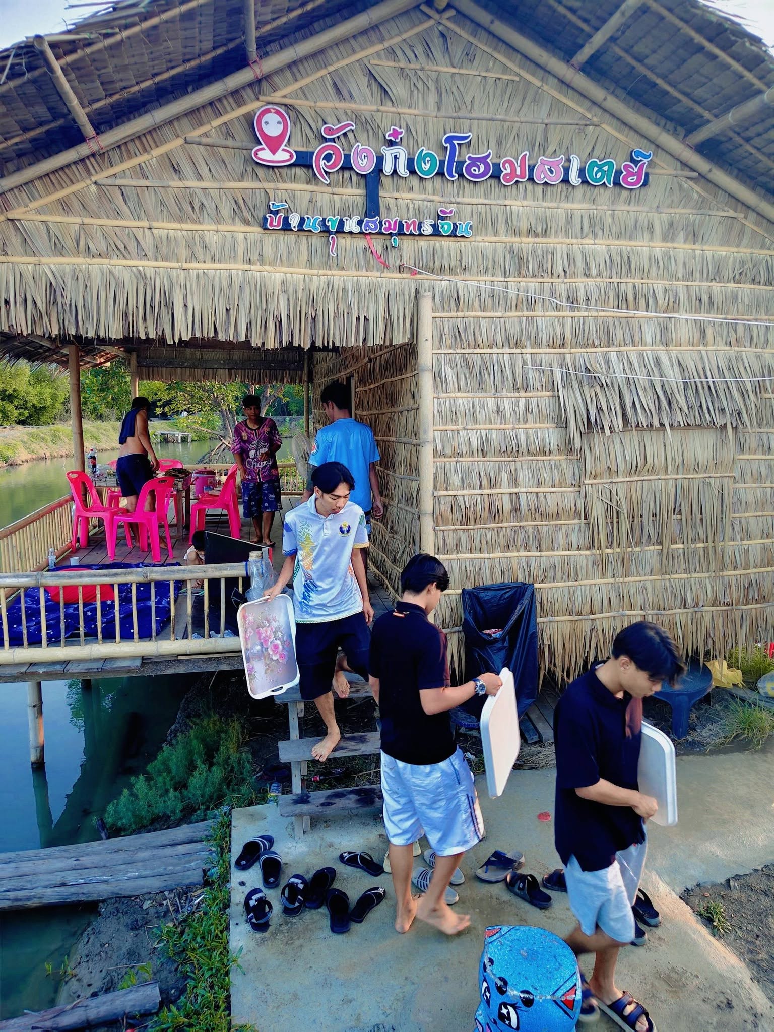 วังก๋ง โฮมสเตย์ บ้านขุนสมุทรจีน