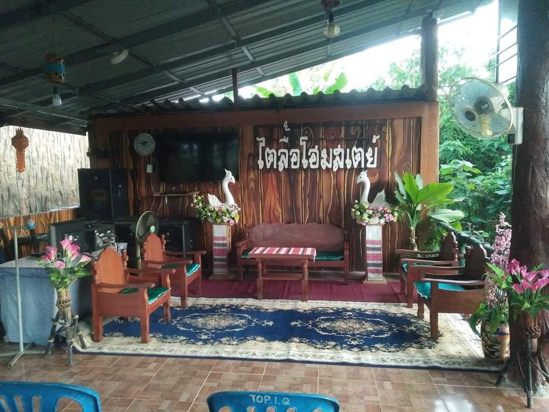ไตลื้อ โฮมสเตย์