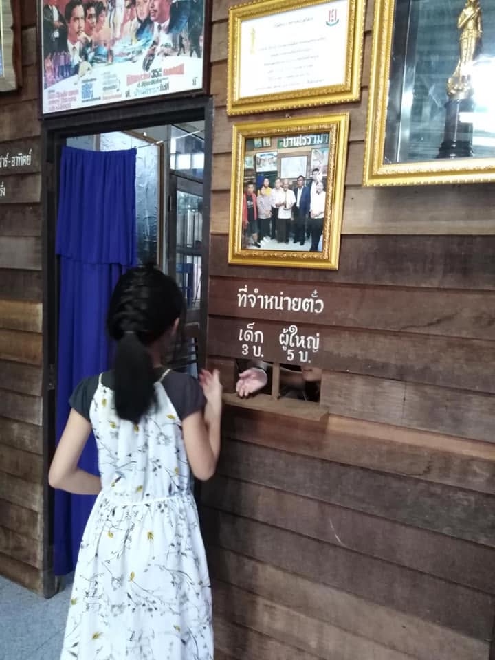 พิพิธภัณฑ์บ้านครูกัง อ.แกลง ระยอง