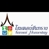โฮมสเตย์สันทราย