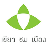 เขียว ชม เมือง เชียงใหม่