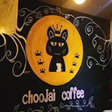 ครัวชูใจ Choojai kitchen นครพนม