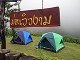 ม่อนวิวงาม