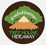 บ้านต้นไม้แม่แมะ Tree House Hideaway