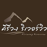 คีรีวง ริเวอร์วิว