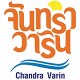 จันทรา วาริน เชียงคาน