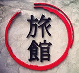 Ryokan Cafe เชียงราย