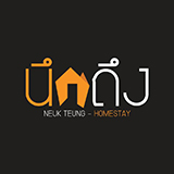 นึกถึง โฮมสเตย์ อัมพวา