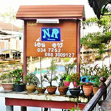NR Homestay Amphawa NR