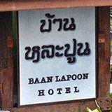 บ้านหละปูน Lifestyle Hotel ลำพูน