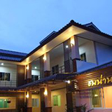 โรงแรม ชมน่านเพลส