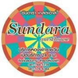 Sundara Guesthouse ซันดาร่าเกสต์เฮ้าส์ จ.น่าน