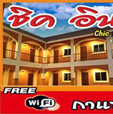 Chic Inn Nan