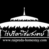 ไร่ปรีดาโฮมสเตย์ จ.กระบี่