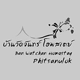 บ้านวัดจันทร์ โฮมสเตย์ พิษณุโลก Ban Watchan Homestay