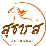 สุธารส ติ่มซำ สุราษฏร์ธานี