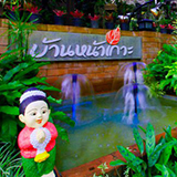 บ้านหน้าเกาะรีสอร์ท พัทลุง