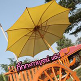 กิ๊กกะกาญจน์บ้านริมน้ำ น้ำตกแก่งเกาะใหญ่
