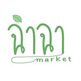 ฉำฉา market สันกำแพง เชียงใหม่