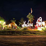 บ้านสวนสุขใจรีสอร์ท ชัยภูมิ