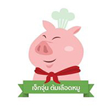 ต้มเลือดหมูเจ็กจุ่น พุทธมณฑลสาย 4
