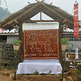 ท่องเที่ยวเชิงวัฒนธรรมวิถีชีวิตไทลื้อ บ้านวังไผ่ ท่าตอน เชียงใหม่
