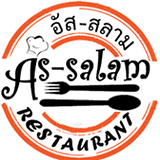 ร้านอาหาร อัส-สลาม As-slam Restaurant