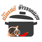 มโนรมย์ ข้าวราดแกง ระนอง