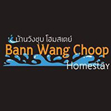 บ้านวังชุบโฮมสเตย์ บางขุนเทียน กทม.
