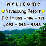 ณวสรวง รีสอร์ท แม่แจ่ม เชียงใหม่