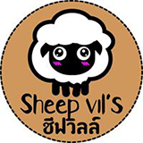 Sheep Vil's ฟาร์มแกะอุบล อุบลราชธานี