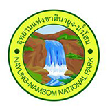 อุทยานแห่งชาตินายูง - น้ำโสม