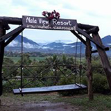 นะลาวิว รีสอร์ท อ.ปัว จ.น่าน