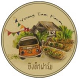 ยังทำฟาร์ม Farm & Cafe พรหมคีรี นครศรีธรรมราช
