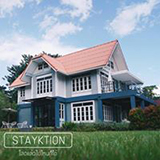 สเตย์เคชั่น ที่พัก เชียงราย