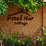 โรงแรม พราว น่าน คอทเทจ Proudnan Cottage