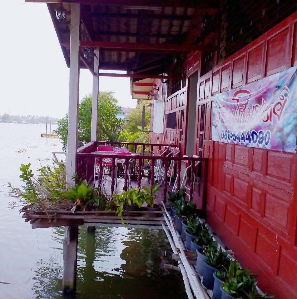 บ้านบนโฮมสเตย์ อัมพวา
