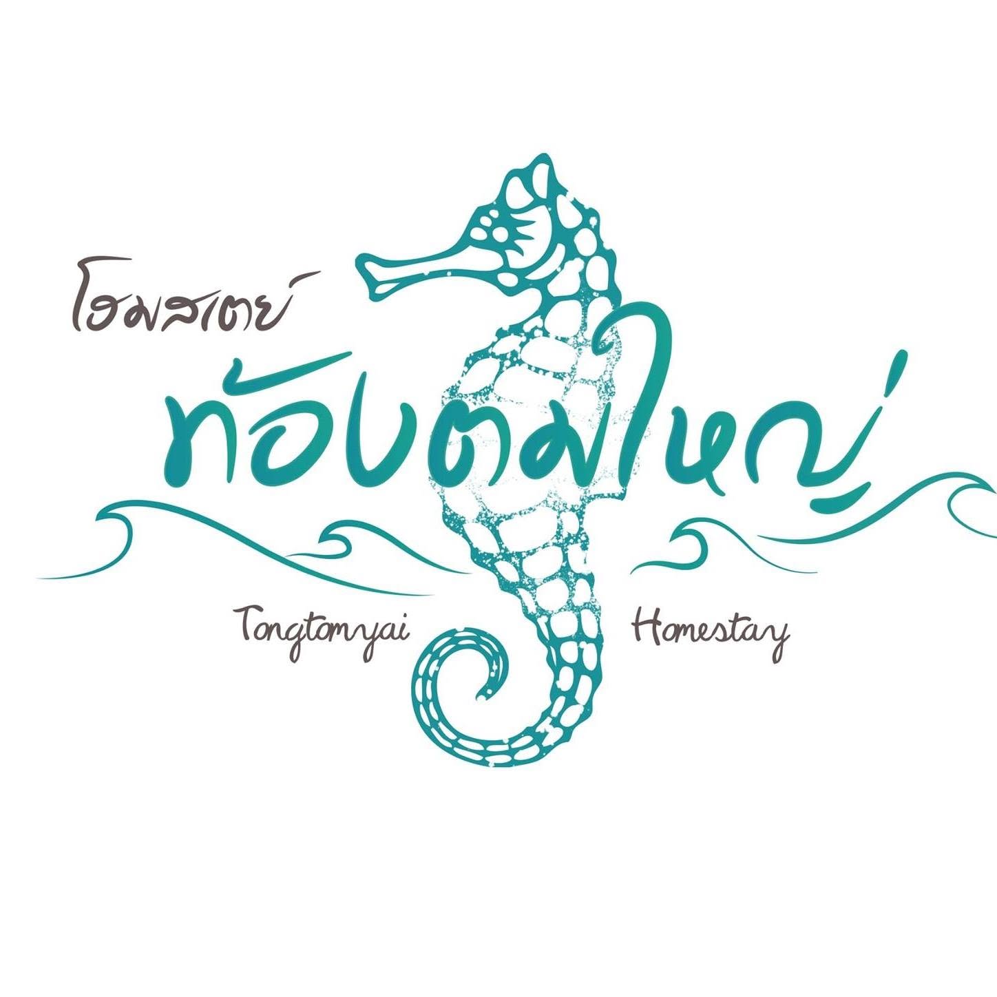 โฮมสเตย์ท้องตมใหญ่ จังหวัดชุมพร