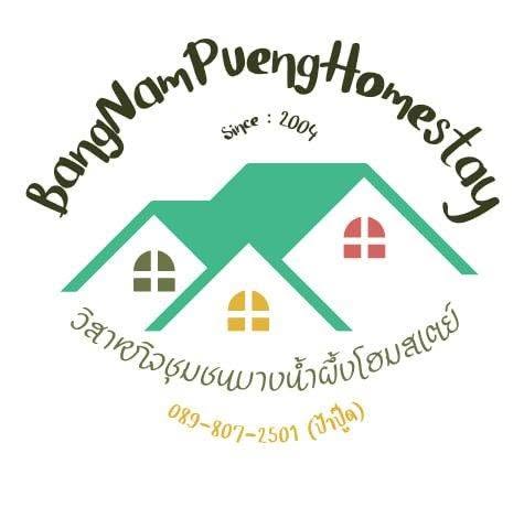 บางน้ำผึ้งโฮมสเตย์